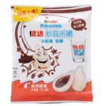 Kinder Milkredible Cocoa 23.4g (8)