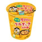 Buldak Samyang Hot Chicken Cheese Pahar 70g (6)