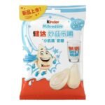 Kinder Milkredible Milk 23.4g (8)
